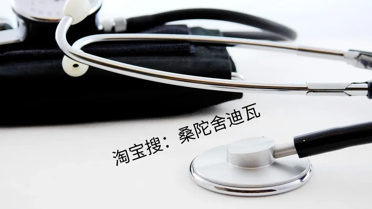 患者在医院药房咨询福巴替尼价格和医保报销