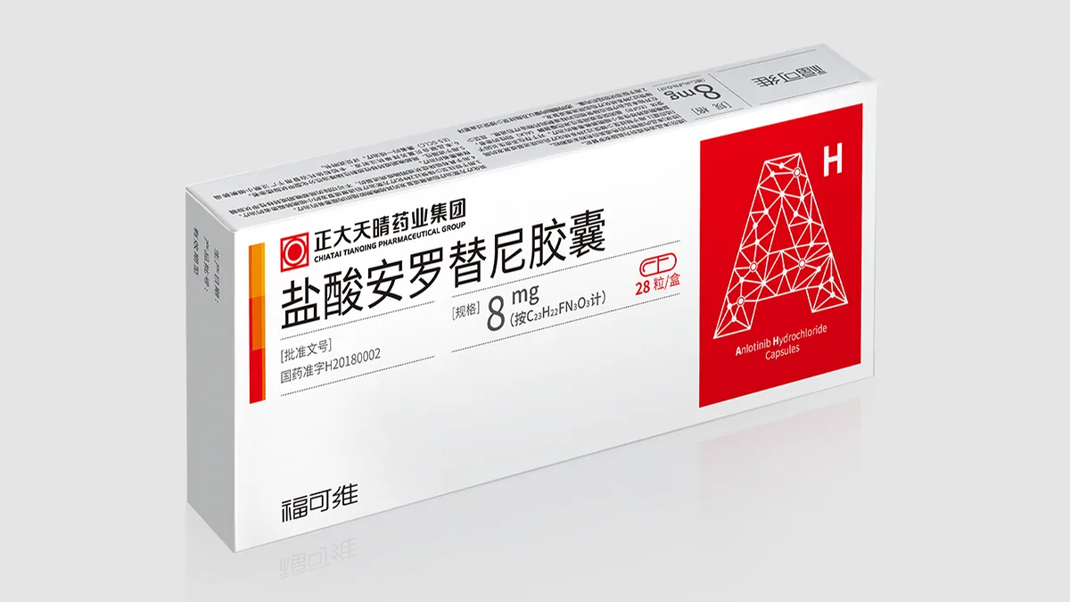 患者与医生讨论福巴替尼疗程费用和医保报销