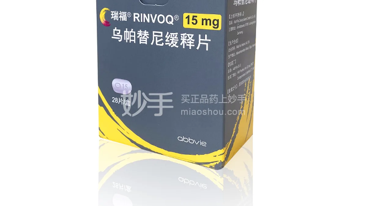 医保局官网查询福巴替尼目录信息截图