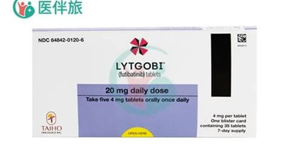 医生正在为患者开具福巴替尼处方